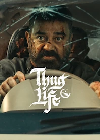 Thug Life